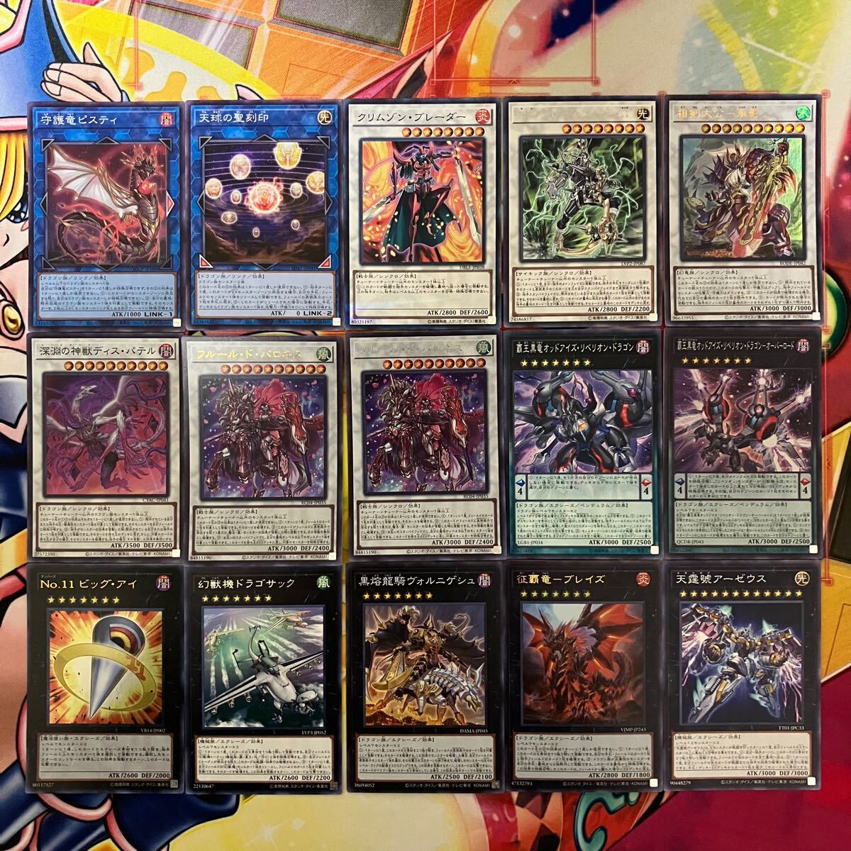 No.1452 ローズ アームド 征竜 デッキ 遊戯王 Dragon Ruler deck No.1452 ローズ アームド 征竜 デッキ 遊戯王 Dragon Ruler deck