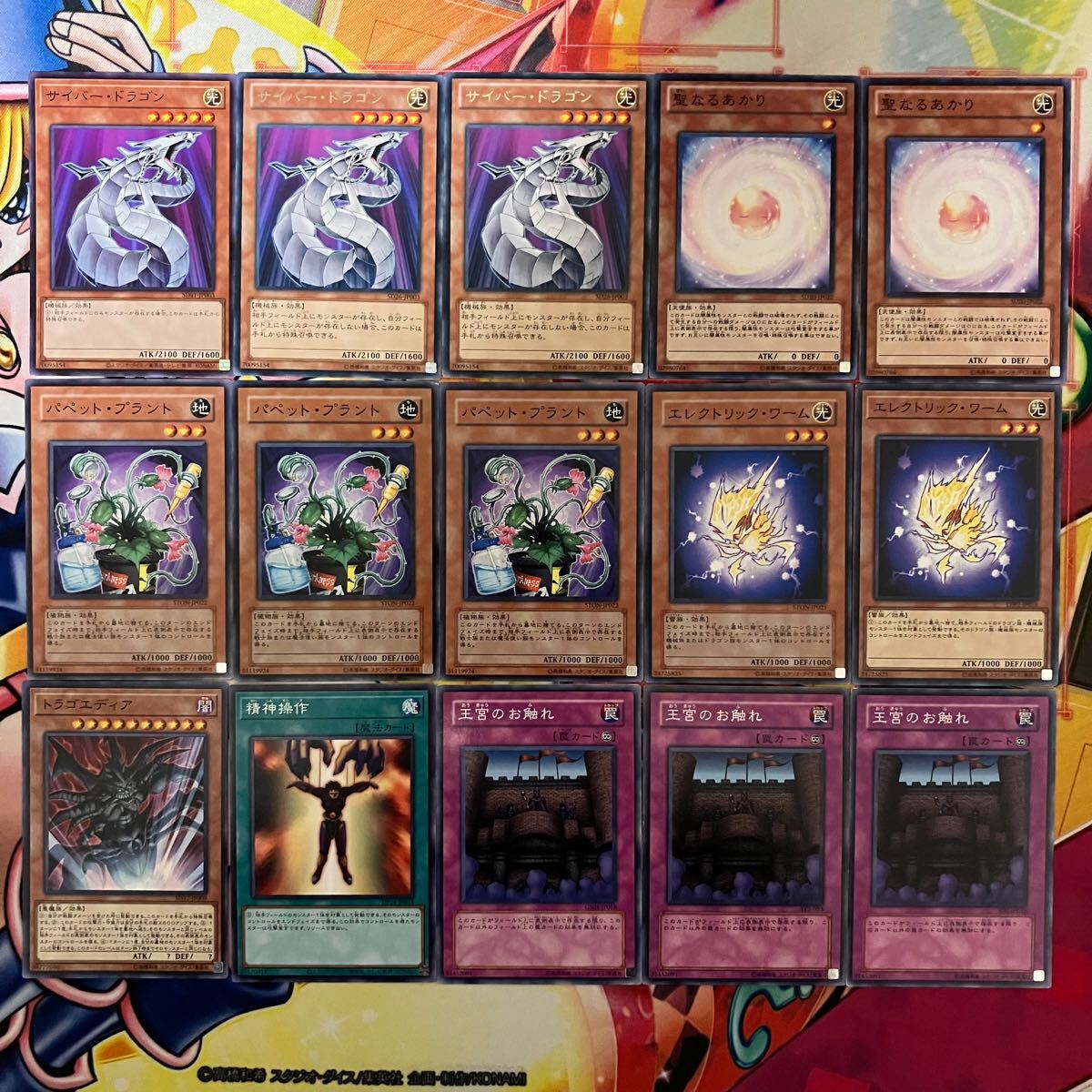 No 1456 1103環境 兎ラギア デッキ 遊戯王 ゲートボール|Yahoo No 1456 1103環境 兎ラギア デッキ 遊戯王 ゲートボール|Yahoo