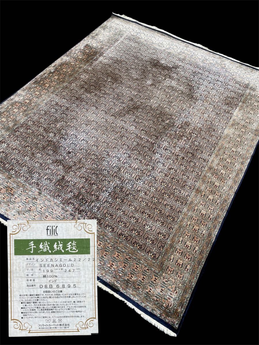 ◇新品◇楠 上彫 木魚セット 1尺2寸◇巾約36㎝ 1.2尺 総金丸布団 ◇新品◇楠 上彫 木魚セット 1尺2寸◇巾約36㎝ 1.2尺 総金丸布団