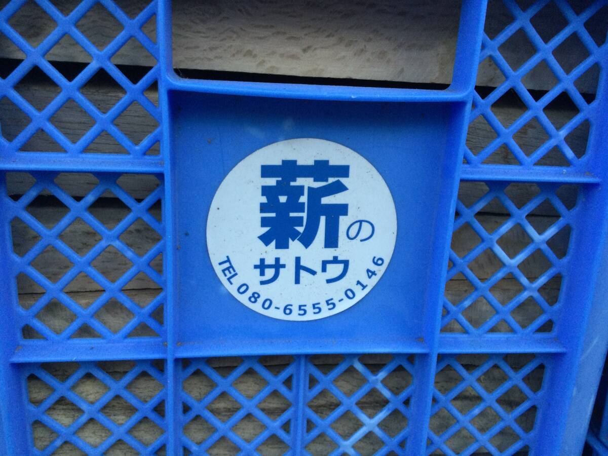 新作 9275円 佐藤薪屋 乾燥薪 全てカシ!1円開始!合計23箱!33 薪(まき)