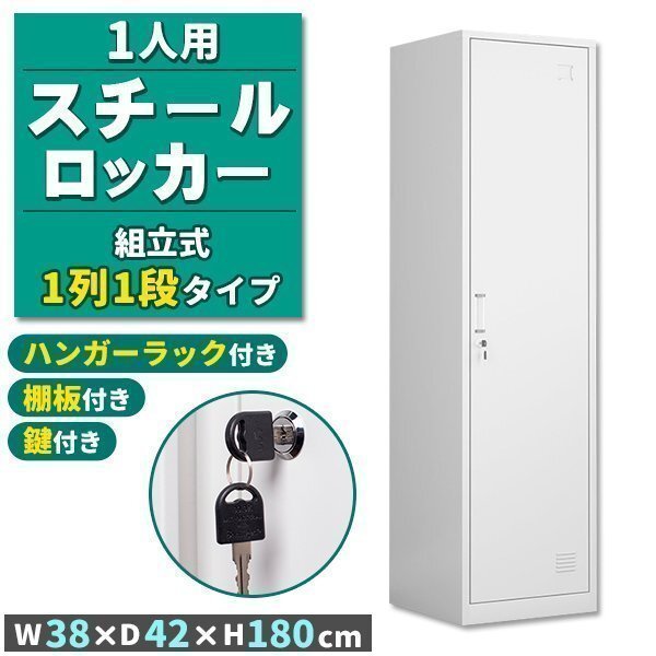 送料無料 プラスチックロッカー ロッカー エコノミーモデル 連結 送料無料 プラスチックロッカー ロッカー エコノミーモデル 連結