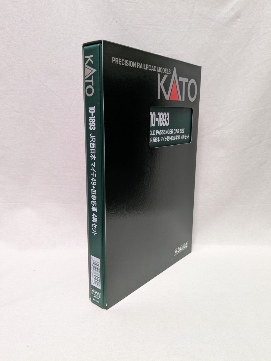 【新品】KATO 10-1893 JR西日本 マイテ49+旧形客車 4両セット