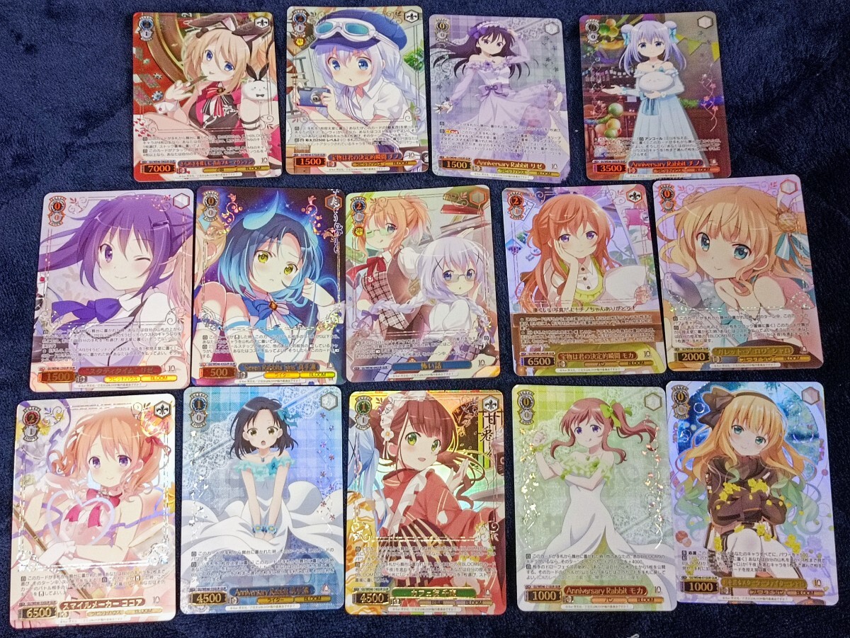 GUR/ごちうさレア 大量セット ご注文はうさぎですか？ 10th Anniversary プレミアムブースター WS ヴァイスシュヴァルツ
