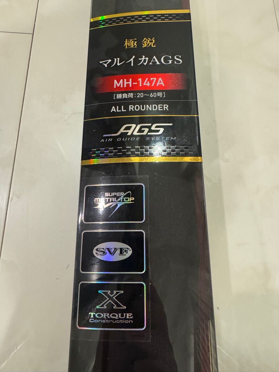ダイワ 極鋭マルイカAGS MH-147A ALL ROUNDER 20〜60号 定価75,680 ダイワ 極鋭マルイカAGS MH-147A ALL ROUNDER 20〜60号 定価75,680
