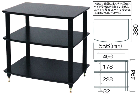 【即納】HS03BB 棚板ブラック支柱ブラックオーディオラック Sound Magic サウンドマジック