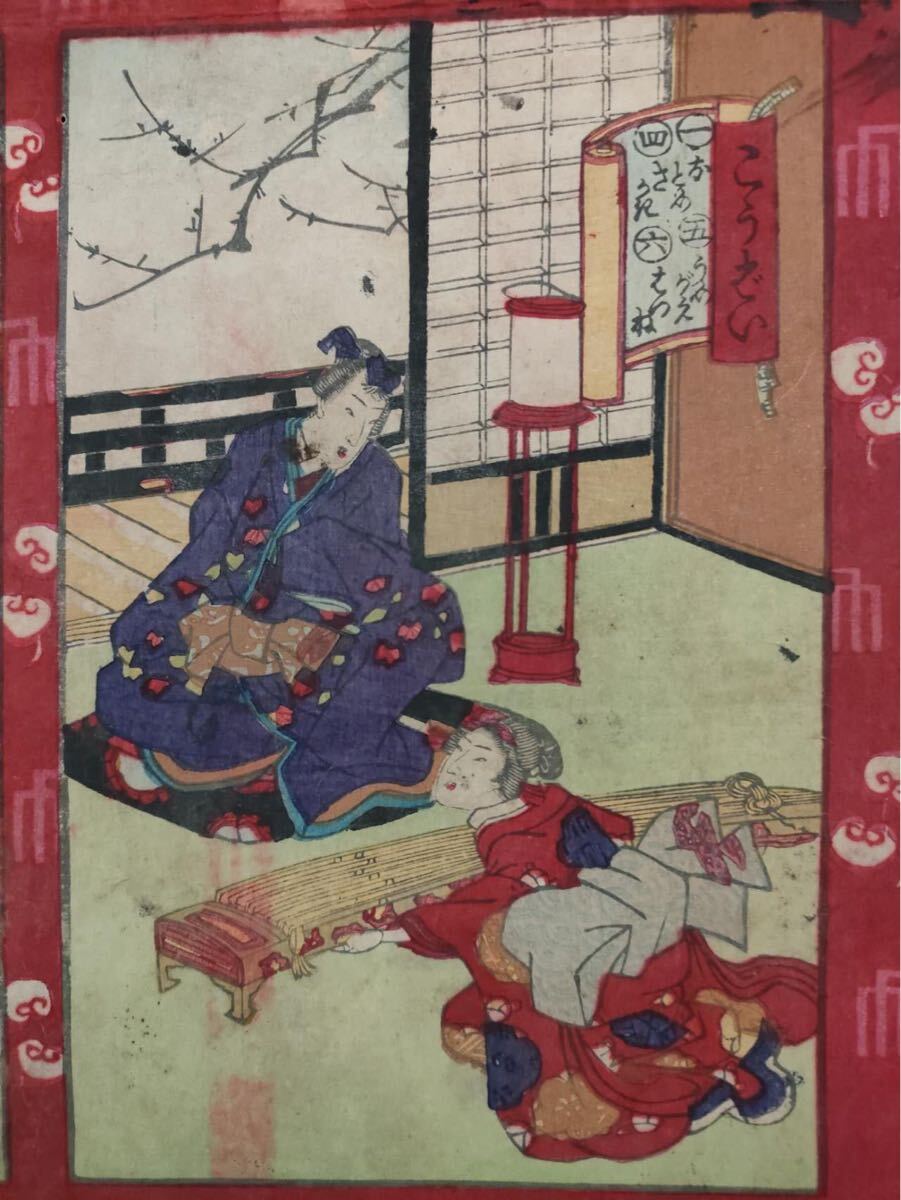  кошка! Meiji период / подлинный произведение [ женщина . map ] подлинный товар картина в жанре укиё гравюра на дереве изображение красавицы .. большой размер обратная сторона удар .