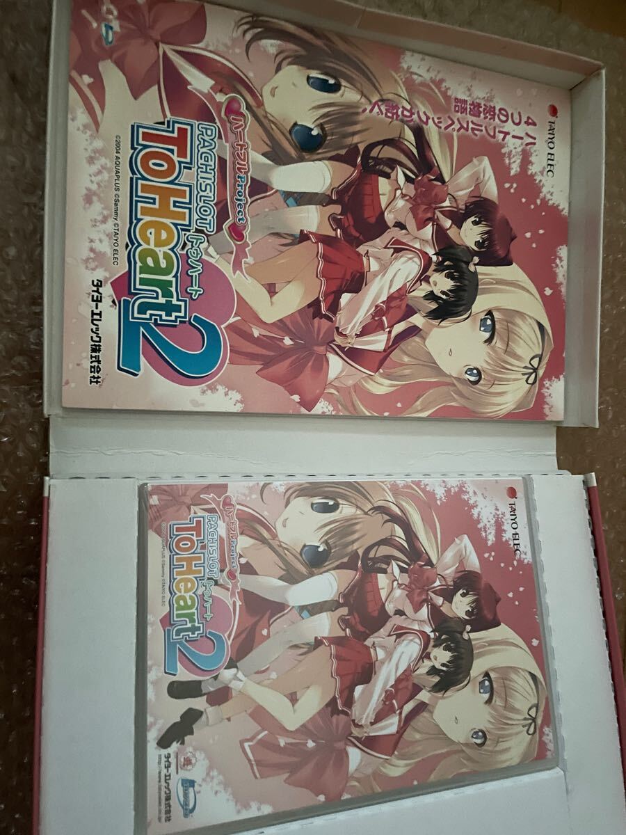 パチスロ タイヨーエレック To Heart2 プレミアムボックス DVD他 非売品・DVD未開封】パチスロ タイヨーエレック To Heart2