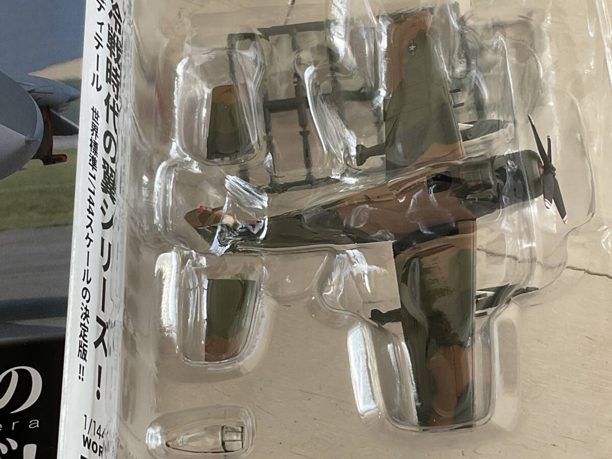 1/144 Jwings カフェレオ Jウイング A-1 スカイレーダー - アメリカ 1/144 Jwings カフェレオ Jウイング A-1 スカイレーダー - アメリカ