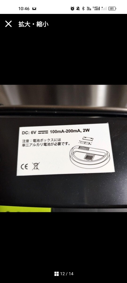 item_image_8