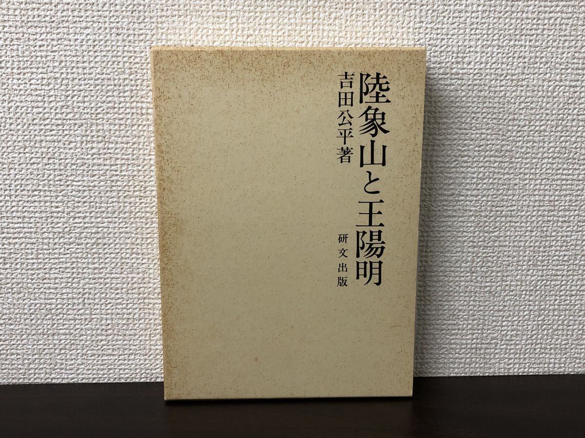 事典 哲学の木/永井均(編者),中島義道(編者),小林康夫(編者),河本英夫(編者),大澤真幸(編者) - 哲学、思想 事典 哲学の木/永井均(編者),中島義道(編者),小林康夫(編者),河本英夫(編者),大澤真幸(編者) - 哲学、思想