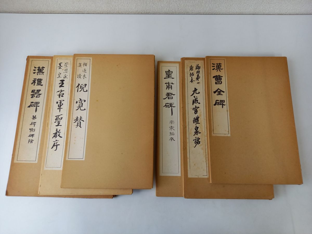 機動戦士ガンダム記録全集5 /DBZE アート、エンターテインメント 機動戦士ガンダム記録全集5 /DBZE アート、エンターテインメント