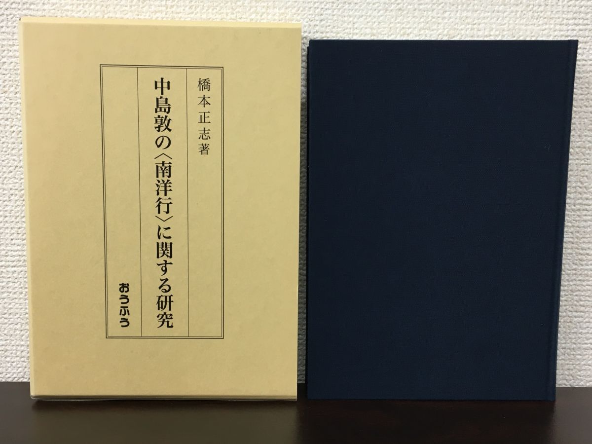 中古】ファイアーエムブレム 聖戦の系譜 コミック 全16巻完結 中古】ファイアーエムブレム 聖戦の系譜 コミック 全16巻完結