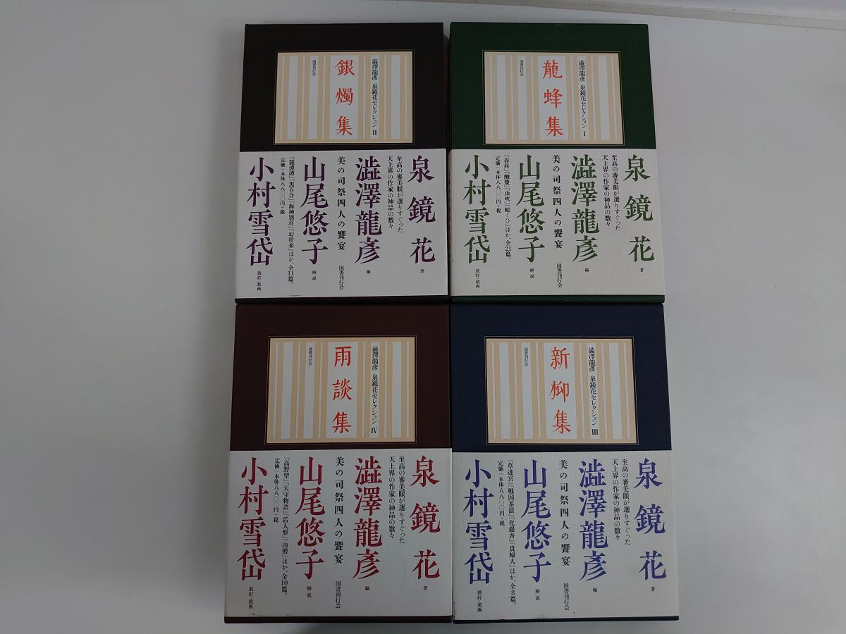5100円 【美品】大江健三郎全作品 全12冊 ☆ ノーベル文学賞受賞 5100円 【美品】大江健三郎全作品 全12冊 ☆ ノーベル文学賞受賞