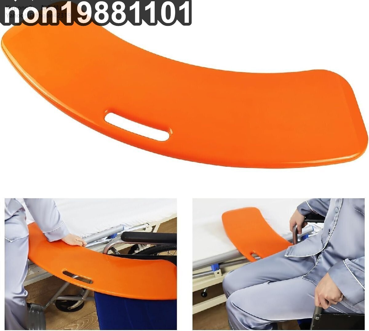 . пассажирский панель Ran s мех панель инвалидная коляска к . пассажирский скольжение панель, пожилые люди. bed из стул к .., машина, скользящий пассажирский оборудование, Sly 