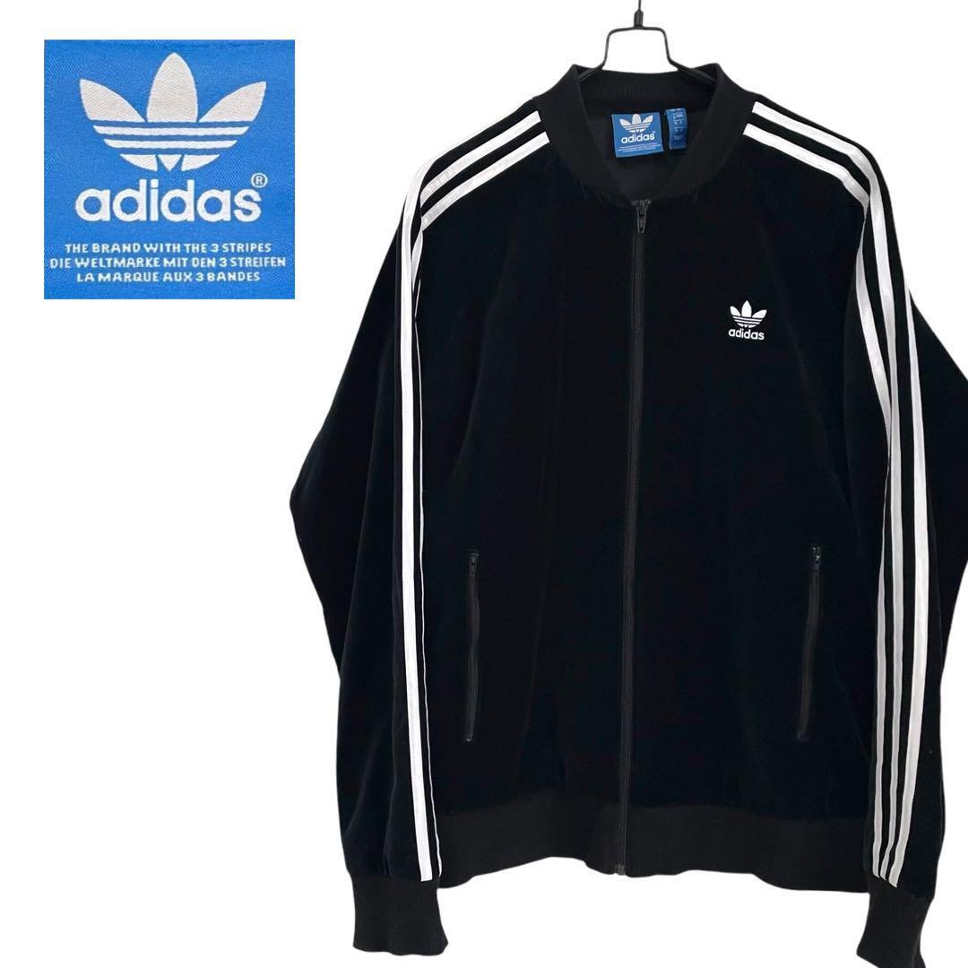 超美品!! adidas ベロア トラック ジャケット ジャージ トレフォイル