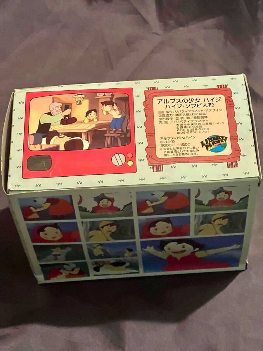 1円スタート 【激レア】アルプスの少女ハイジ ソフビ人形 ZUIYO 1円スタート 【激レア】アルプスの少女ハイジ ソフビ人形 ZUIYO