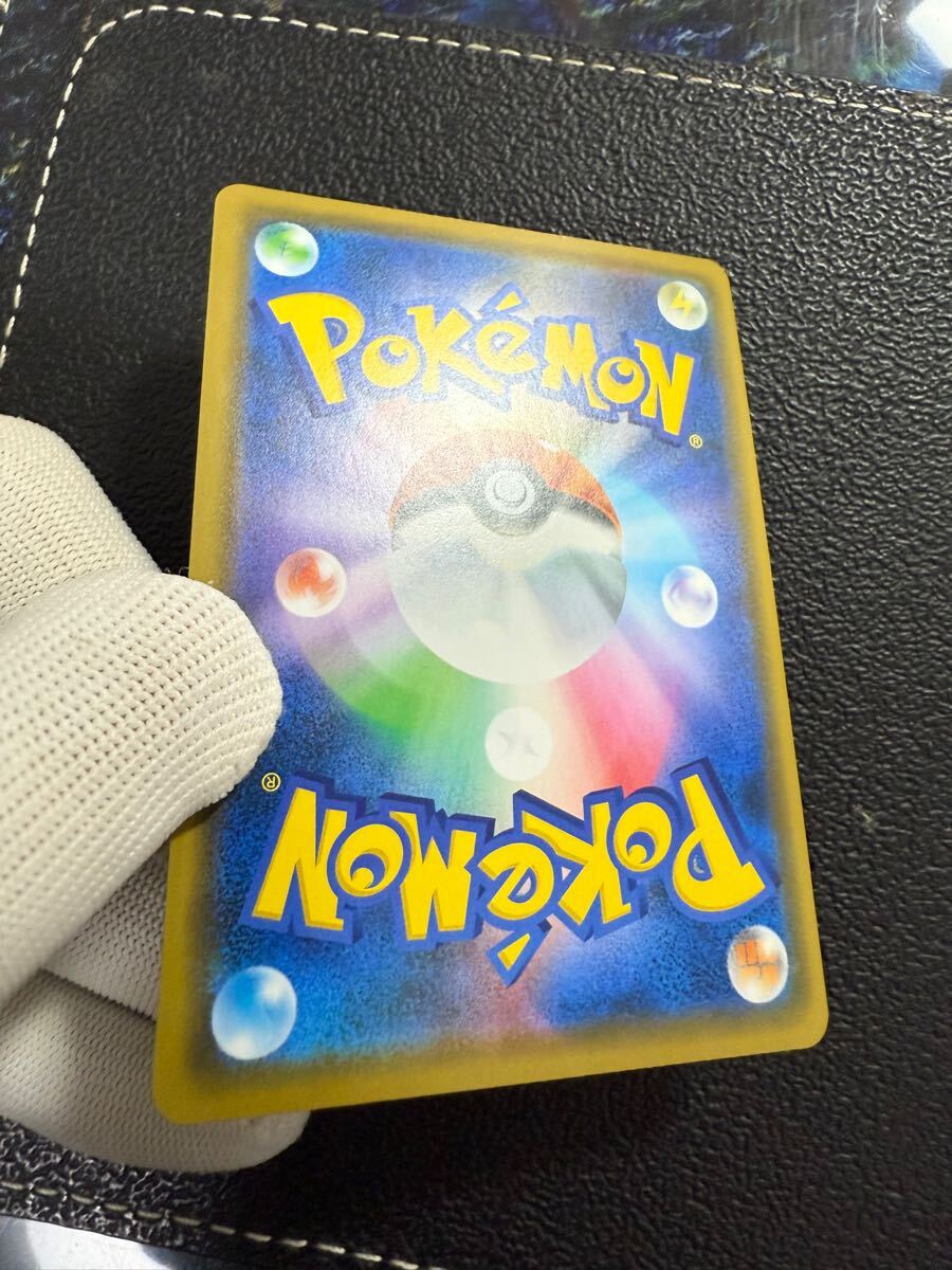 即決】ポケモンカードSM11b ラフレシアGX エリカ 003/049 プレイ 即決】ポケモンカードSM11b ラフレシアGX エリカ 003/049 プレイ