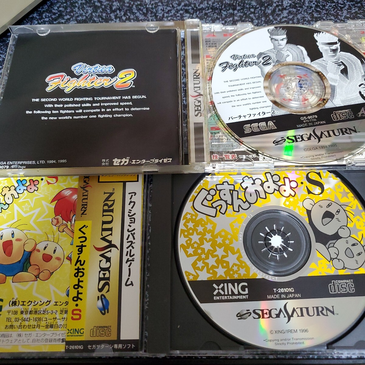 信頼も厚い NB_Q338K2 セガ ストライクファイターズ 説明書 SEGA - カタログ カタログ、取説