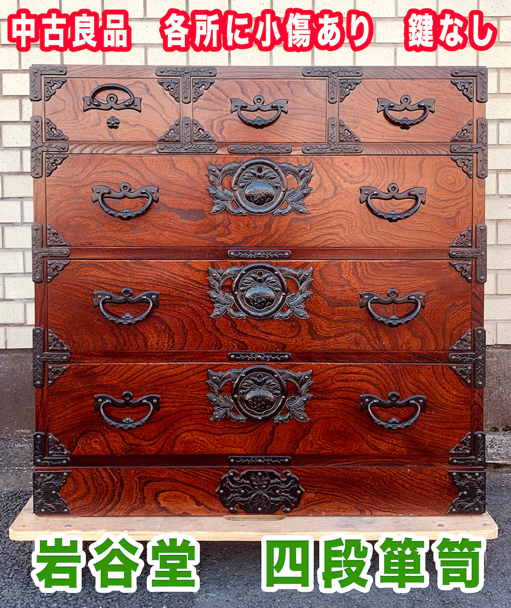 AKa5792　李朝箪笥　幅約５９ｃｍ　奥行約２８ｃｍ　高さ約７６、５ｃｍ AKa5792李朝箪笥幅約59cm奥行約28cm高さ約76、5cm