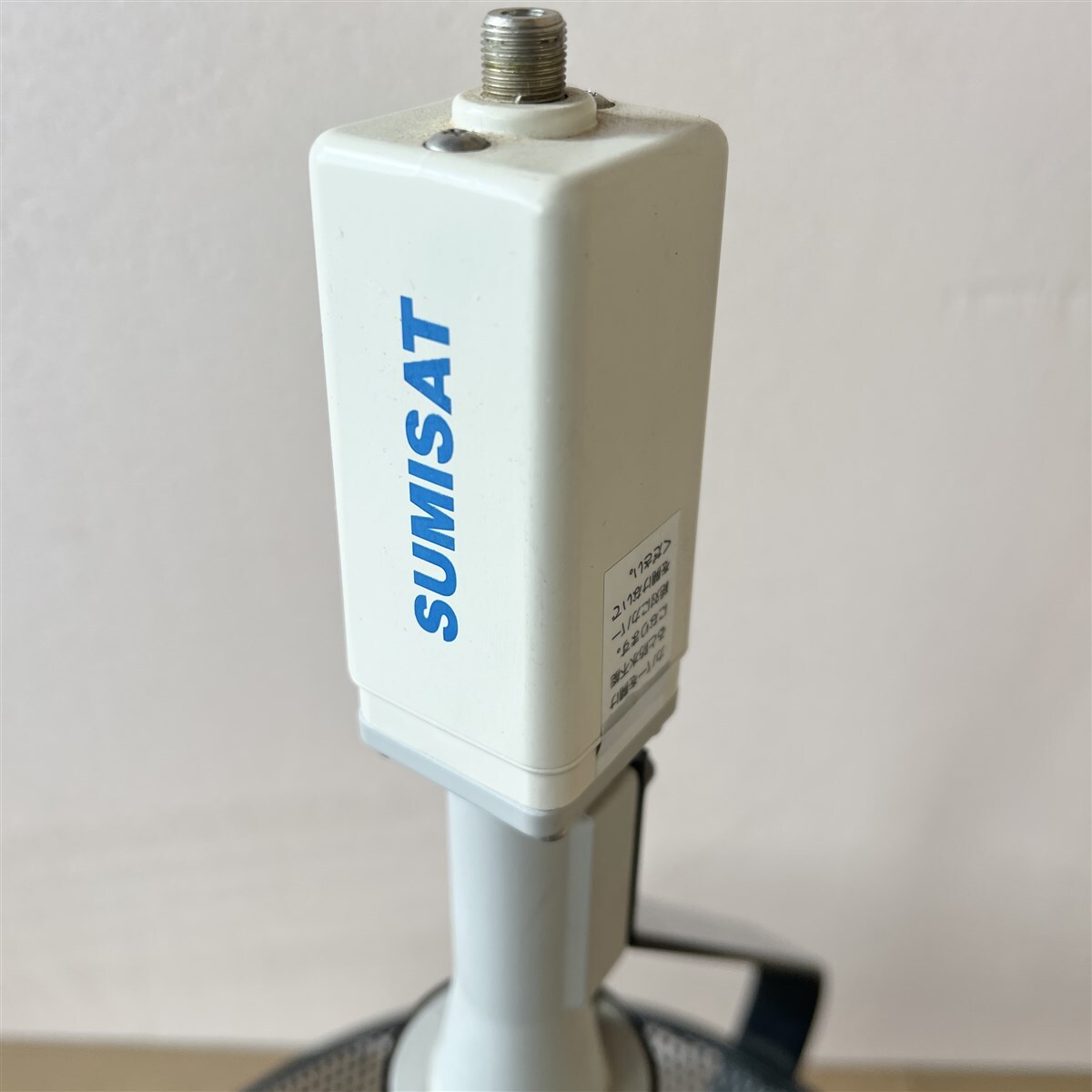 SUMISAT35 室內(nèi)用BSアンテナ ケーブル付