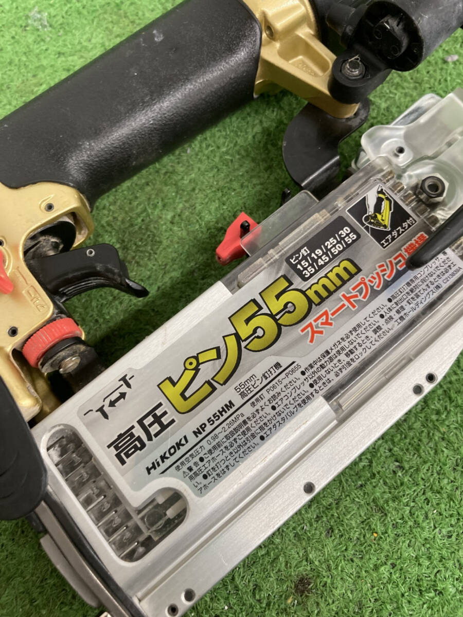 中古品】☆HITACHI 55mm高圧ピン釘打機 NP55HM / ITYX40BXSVS4 中古品】☆HITACHI 55mm高圧ピン釘打機 NP55HM / ITYX40BXSVS4