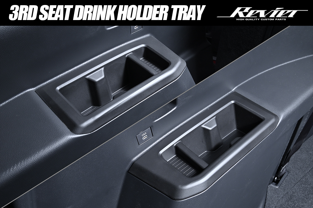 Revier Land Cruiser 250 3 ряда держатель чашки tray TPE материалы . грязный * царапина предотвращение . держатель для напитков TRJ250W/GDJ250W Toyota 