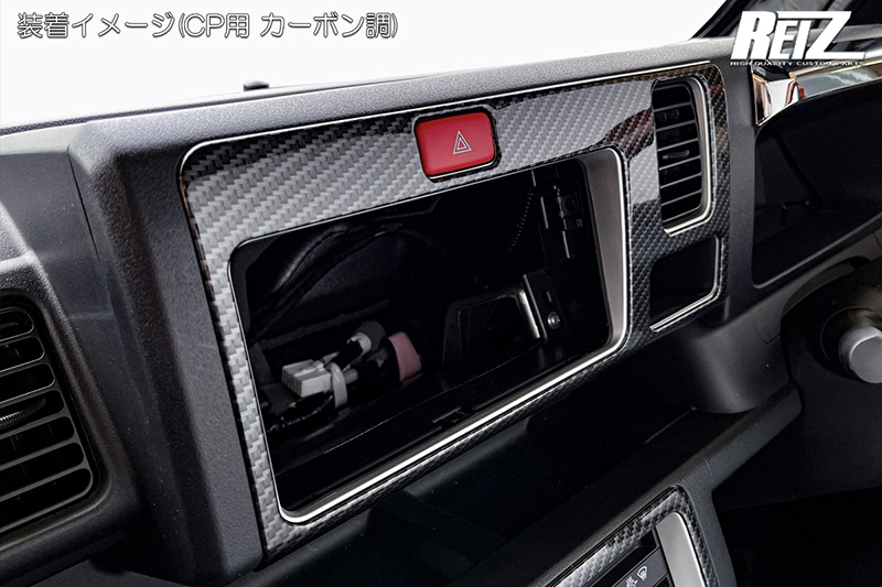[ под карбон ]S500P/S510P Hijet Truck предыдущий период цвет упаковка оборудованный автомобиль для внутренняя панель 2 деталь приборная панель 