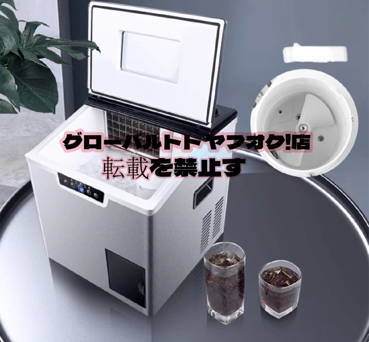 新入荷☆ 家庭用/業務用 高速製氷機 卓上型 自動製氷機 かき氷 新入荷☆ 家庭用/業務用 高速製氷機 卓上型 自動製氷機 かき氷