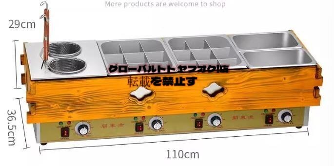 強くお勧め おでん鍋 業務用おでん鍋 おでん鍋おでん居酒屋 料亭 強くお勧め おでん鍋 業務用おでん鍋 おでん鍋おでん居酒屋 料亭
