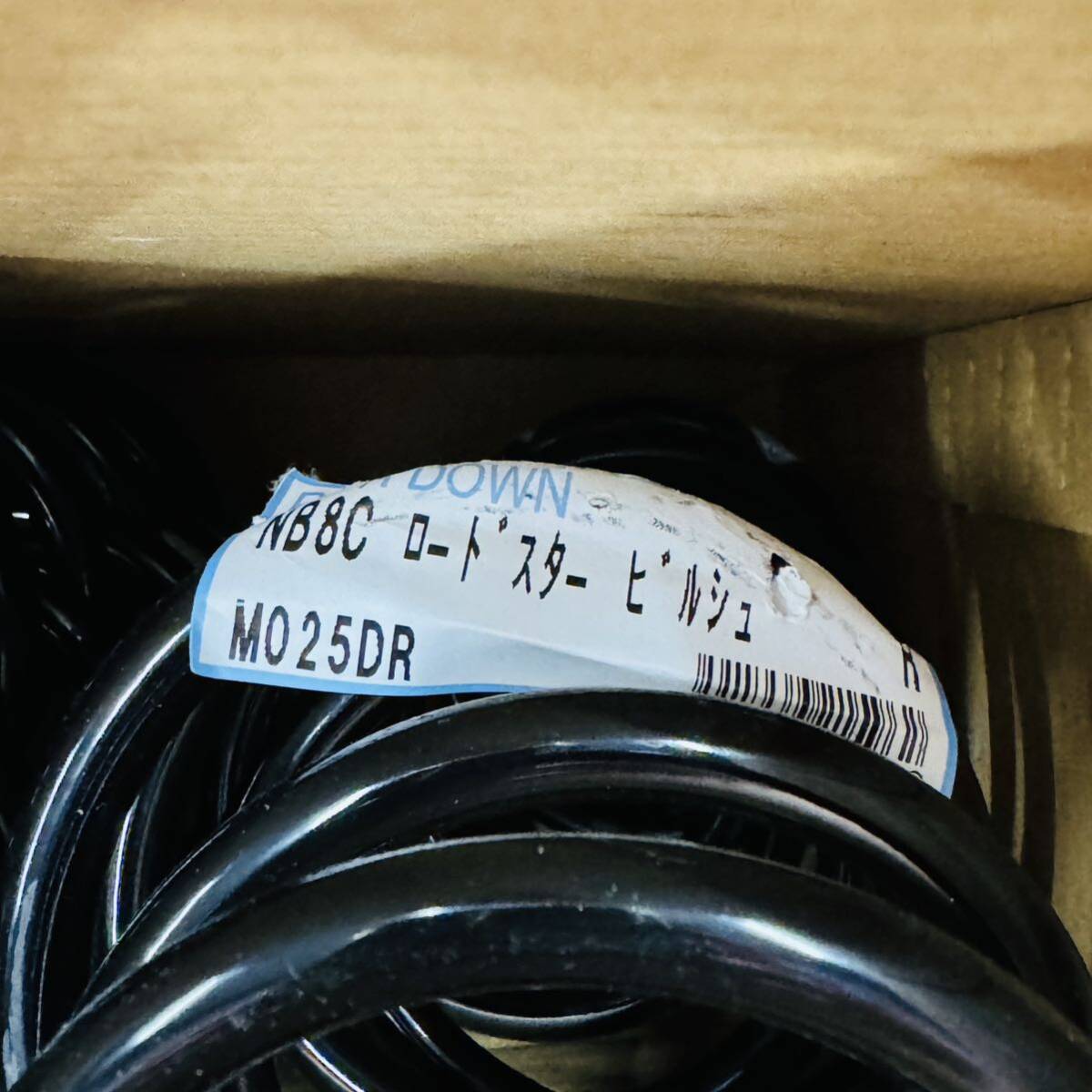 未使用 1台分 マツダ ロードスター ビルシュタイン用 RS-R ( アールエスアール ) ダウンサス【 DOWN 】M025D 管6255 20231102_画像5