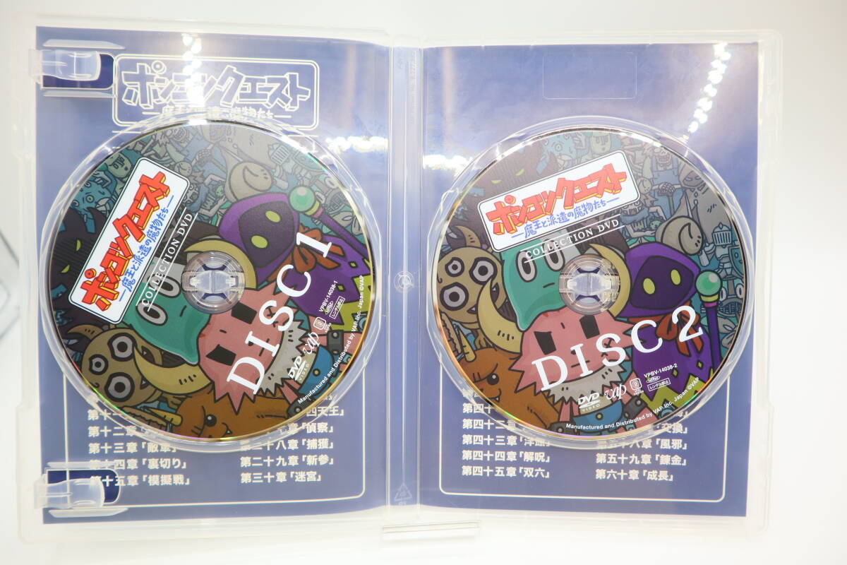 美品 全巻 2枚組 ポンコツクエスト ~魔王と派遣の魔物たち~ COLLECTION DVD