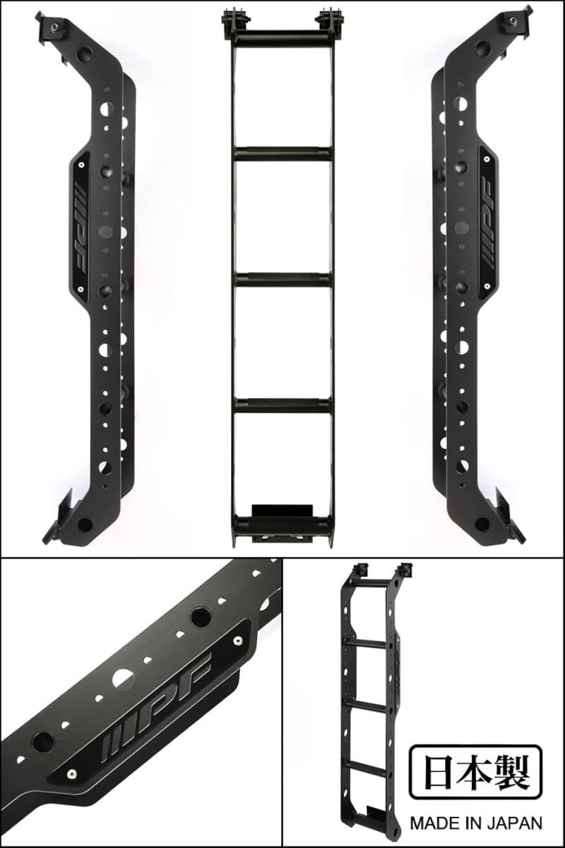 未使用 IPF EXP リアラダー ジムニー JB64 ジムニーシエラ JB74 日本製 ラダー本体組立不要 ワンピース構造 アルミ製 231113 32265 EXL-01_画像10