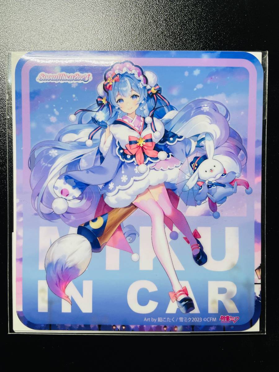 не использовался новый товар снег Miku MIKU IN CAR стикер SNOWMIKU2023ver. Hatsune Miku Daihatsu ограниченное количество Hatsune Miku  не использовался новый товар снег Miku MIKU IN CAR стикер SNOWMIKU2023ver. Hatsune Miku Daihatsu ограниченное количество Hatsune Miku