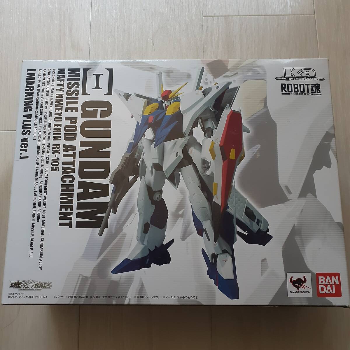送料無料 美品 魂ウェブ商店限定 ROBOT魂 SIDE MS Ξガンダム 送料無料 美品 魂ウェブ商店限定 ROBOT魂 SIDE MS Ξガンダム