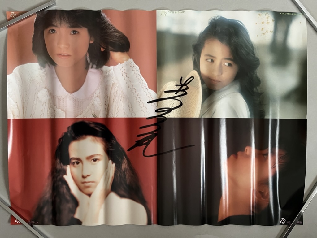 #20　島田奈美　サイン入り　B2サイズ?ポスター　「73」　コロンビアレコード