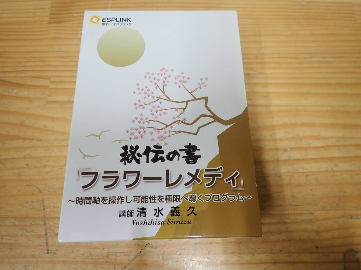インボイス対応 起業家プレミアムセミナー MATSUO IWATA ついて