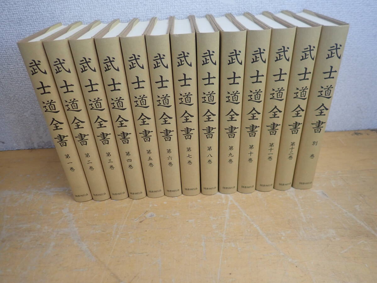 7464円 【中古】 大日本古記録 齋藤月岑日記 6 - 日本史 7464円 【中古】 大日本古記録 齋藤月岑日記 6 - 日本史