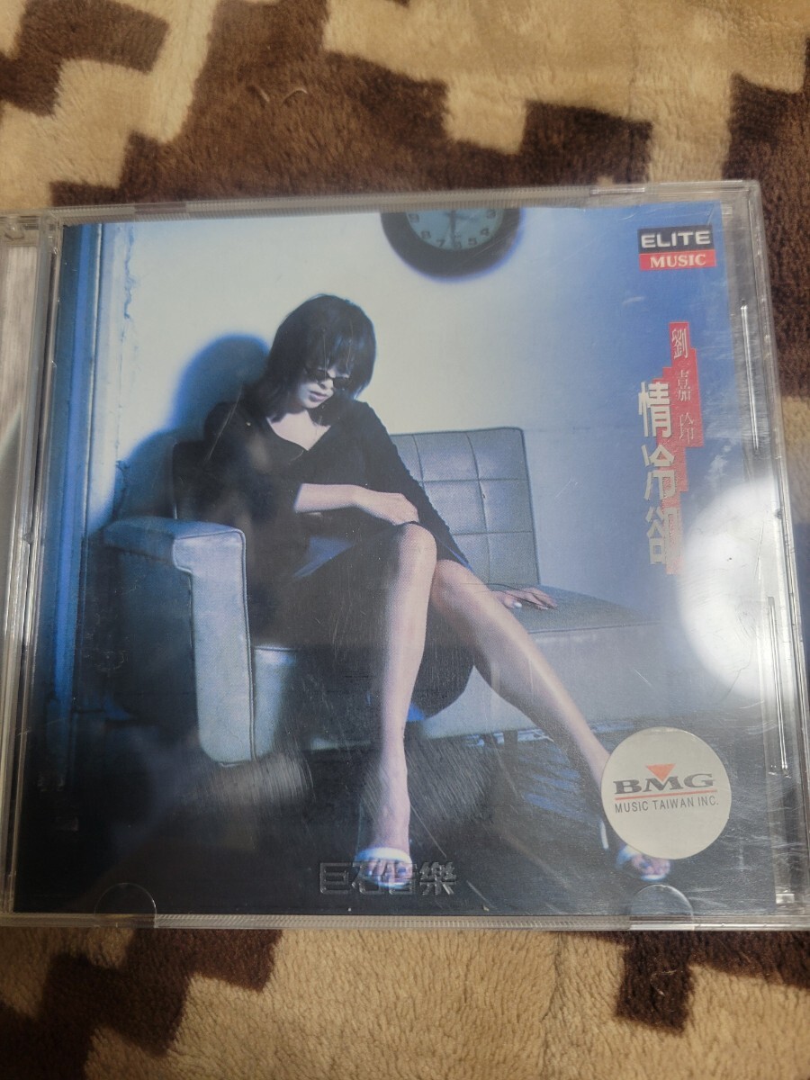 カリーナ・ラウ（劉嘉玲）CD「情冷卻」香港台湾★