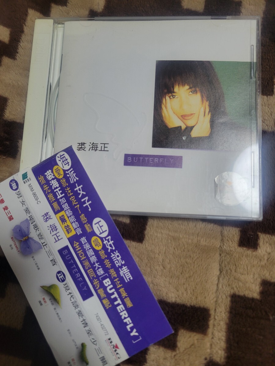 裘海正 ドナ・チウ butterfly CD