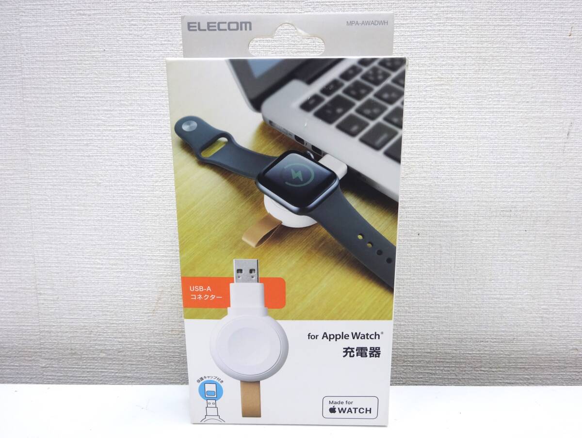 [ unopened ] ELECOM apple watch Apple watch charger USB-A