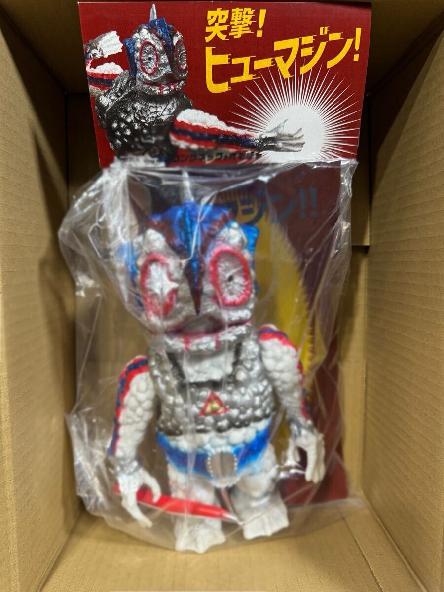 longneck 海底魔人 突撃 ヒューマジン 1号 ソフビ izumonster longneck 海底魔人 突撃 ヒューマジン 1号 ソフビ izumonster