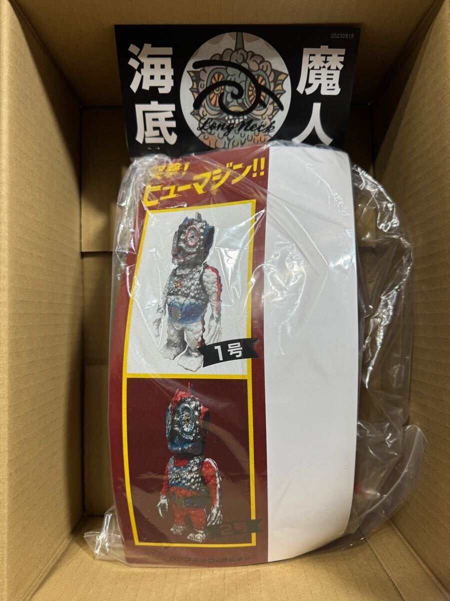 longneck 海底魔人 突撃 ヒューマジン 1号 ソフビ izumonster longneck 海底魔人 突撃 ヒューマジン 1号 ソフビ izumonster