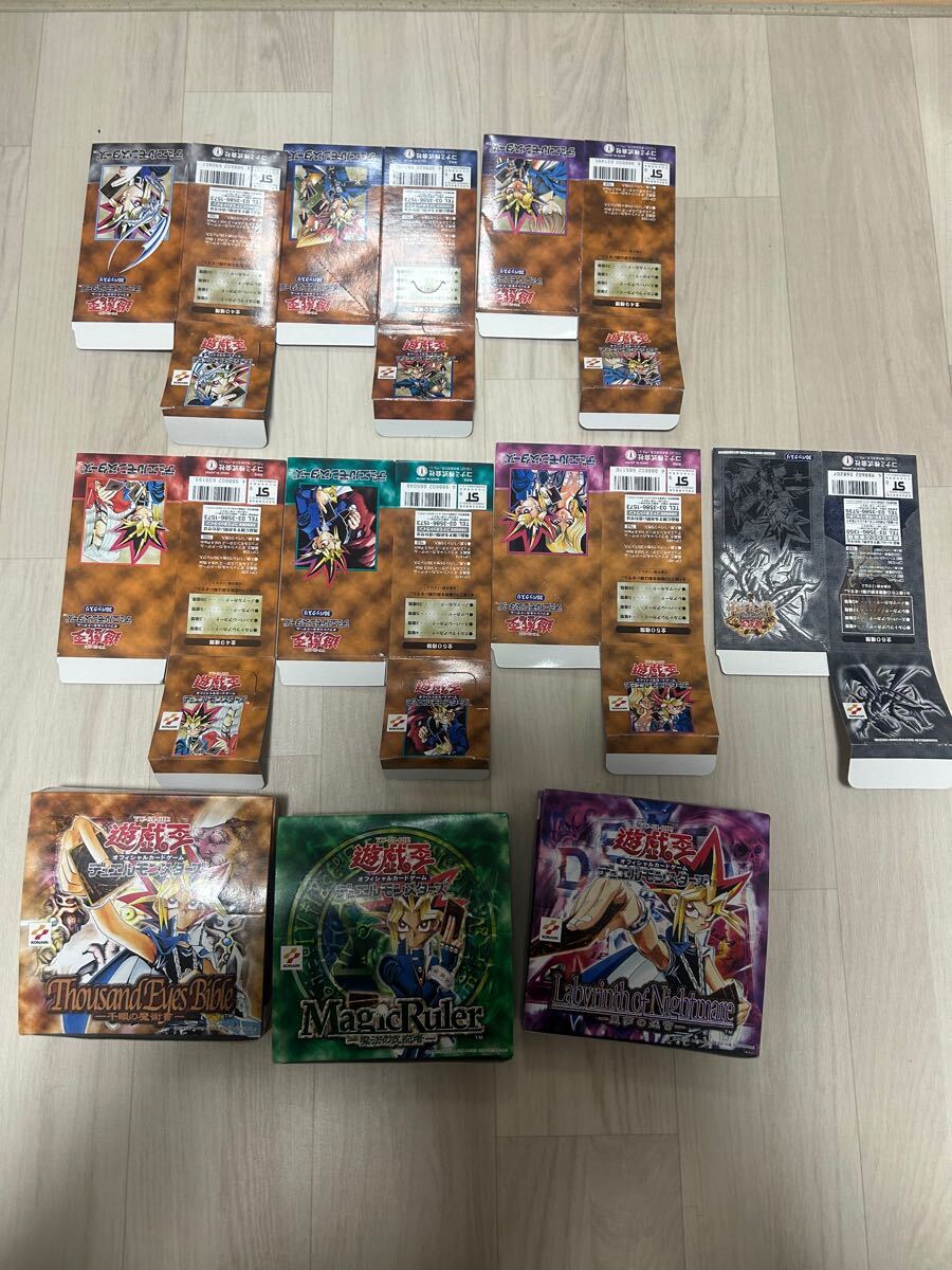 遊戯王 デュエルモンスターズ 絶版 初期 VOL 2 VOL 3 VOL 4 3個