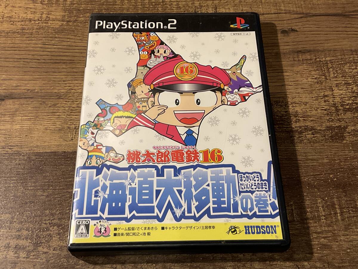 PS2 プレイステーション2 桃太郎電鉄16 北海道大移動(dòng)の巻！