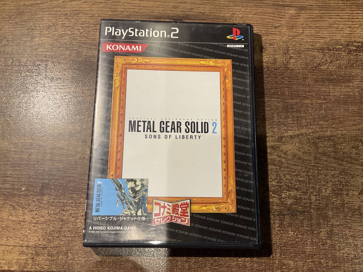 PS2 プレイステーション2 METAL GEAR SOLID 2 SONS OF LIBERTY コナミ殿堂セレクション