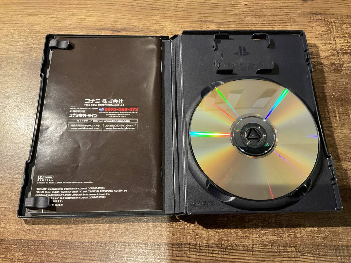 PS2 プレイステーション2 METAL GEAR SOLID 2 SONS OF LIBERTY コナミ殿堂セレクション