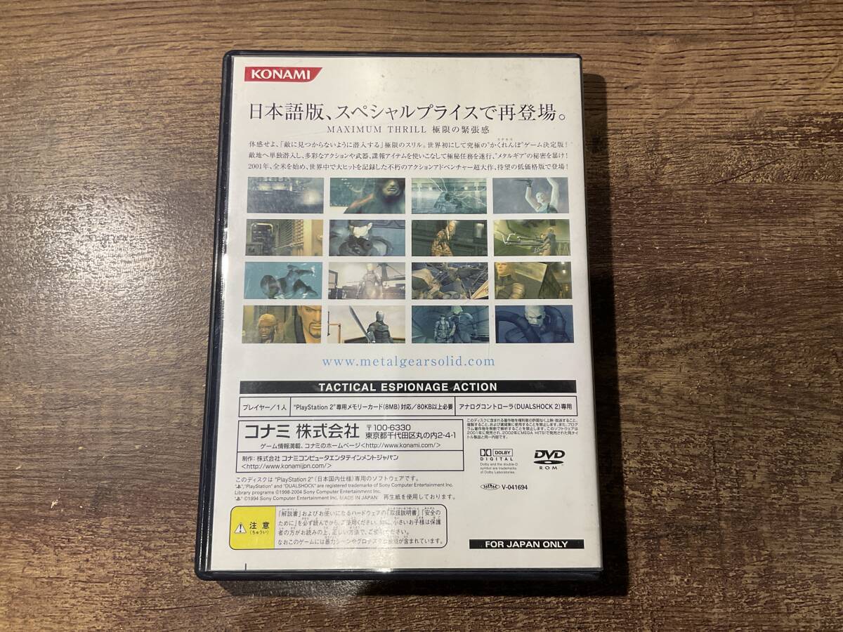 PS2 プレイステーション2 METAL GEAR SOLID 2 SONS OF LIBERTY コナミ殿堂セレクション
