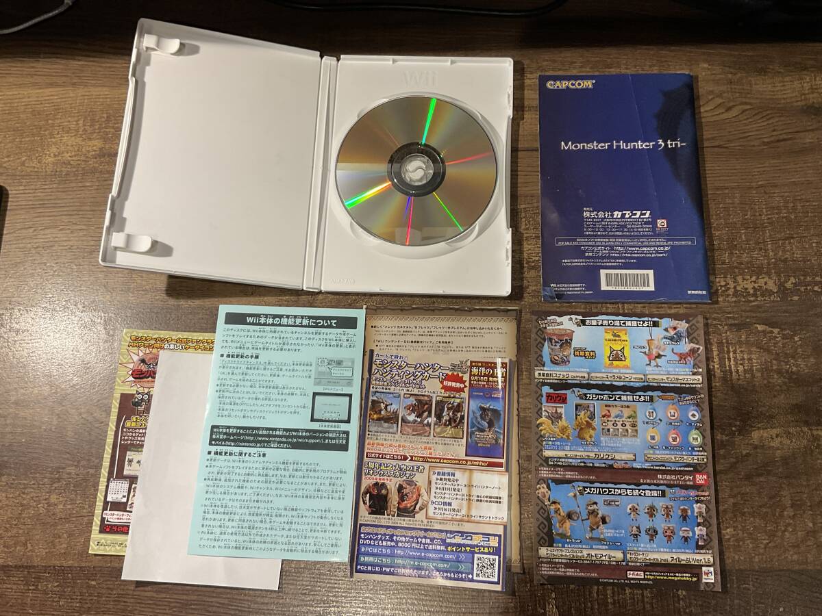 Wii モンスターハンター3（トライ）