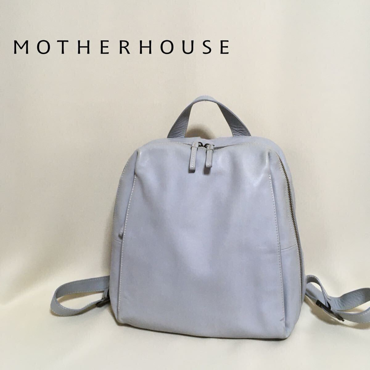 MOTHERHOUSE】マザーハウス 定価4万 カゼマトウ バックパック M MOTHERHOUSE】マザーハウス 定価4万 カゼマトウ バックパック M