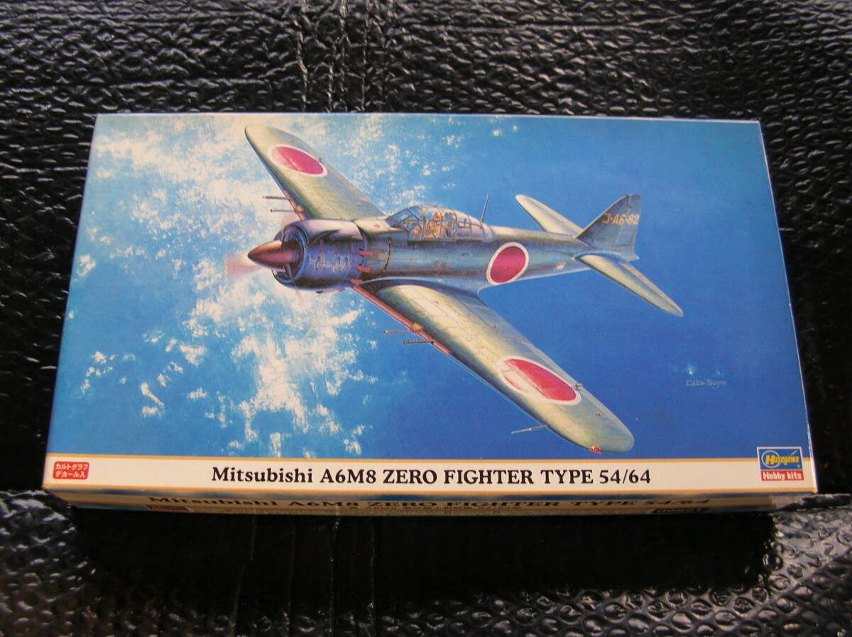 1/48 ハセガワ【限定版】 零戦 零式艦上戦闘機 54/64型【飛行機模型】未組み立て品